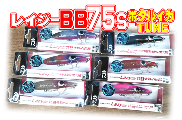 つり具の上州屋 - あなたのフィッシング&アウトドアライフを つり具の上州屋 - あなたのフィッシング&アウトドアライフを