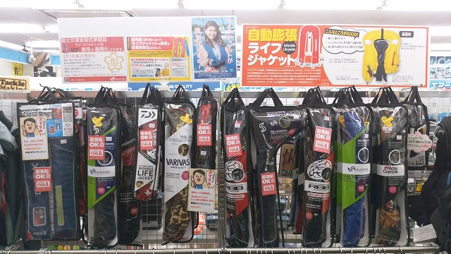 つり具の上州屋 - あなたのフィッシング＆アウトドアライフを
