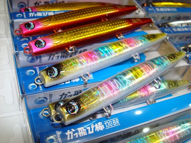 ビーコン180遊オリカラについて | フィッシング遊