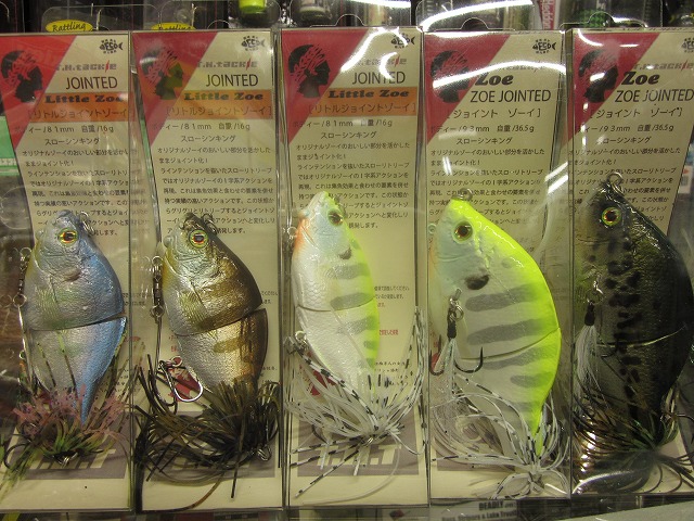 つり具の上州屋 - あなたのフィッシング＆アウトドアライフを