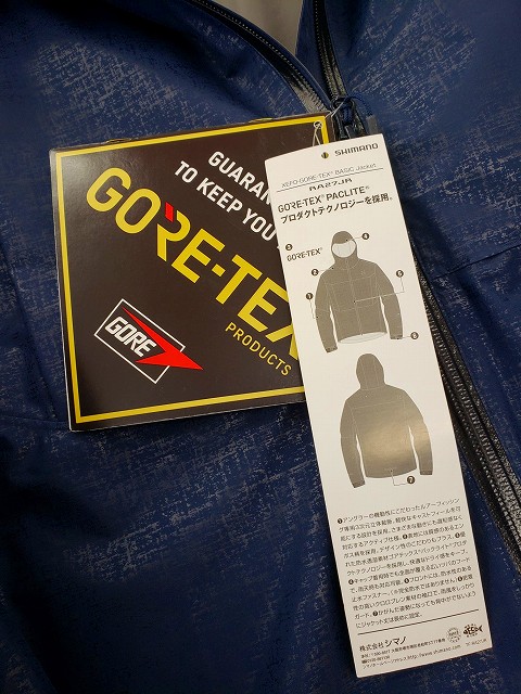 シマノ SHIMANO XEFO GORE-TEX® ベーシックジャケットXL シマノ(SHIMANO) RA-27JR XEFO GORE-TEX ベーシックジャケット 553348