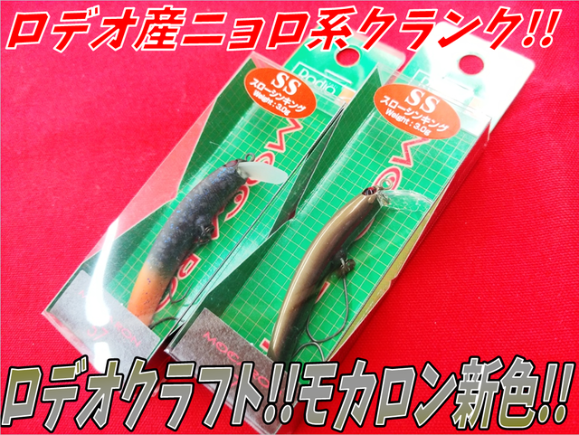 つり具の上州屋 - あなたのフィッシング＆アウトドアライフを