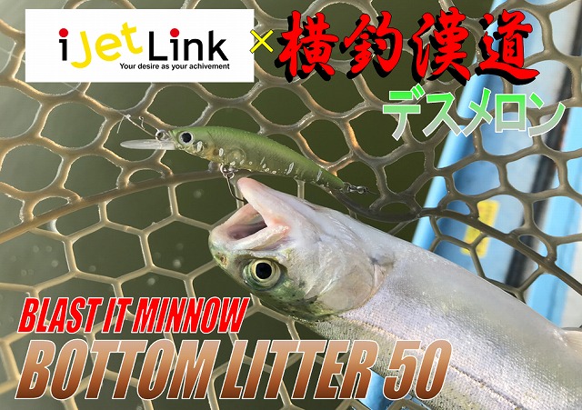 つり具の上州屋 - あなたのフィッシング＆アウトドアライフを