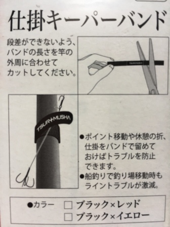 つり具の上州屋 - あなたのフィッシング＆アウトドアライフを