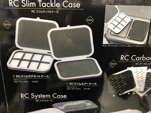 ロデオクラフト RC カーボン EHBB-36RC スリムマグネットケース 3つ