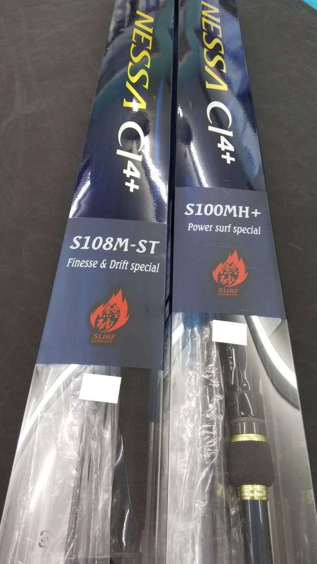 つり具の上州屋 - あなたのフィッシング＆アウトドアライフをサポート