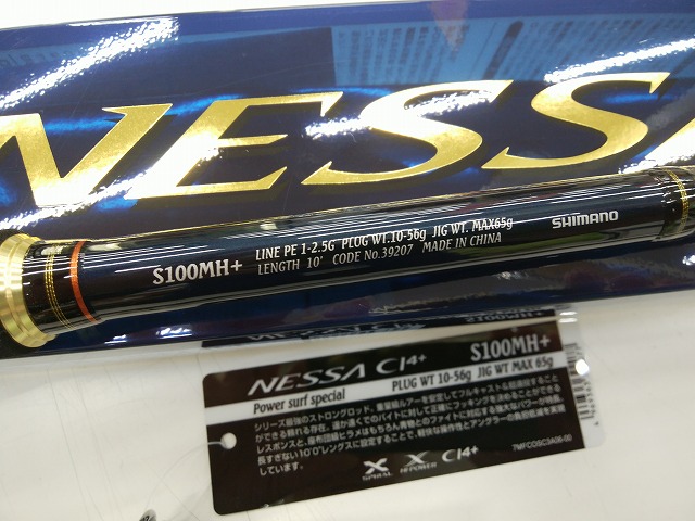 人気SALE新品】 ネッサ CI4+ S100MH+ SHIMANO NESSA シマノ GdiLn