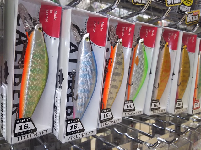 つり具の上州屋 - あなたのフィッシング＆アウトドアライフを