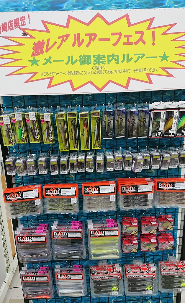 激レアアンティークルアー釣りマニア必見！