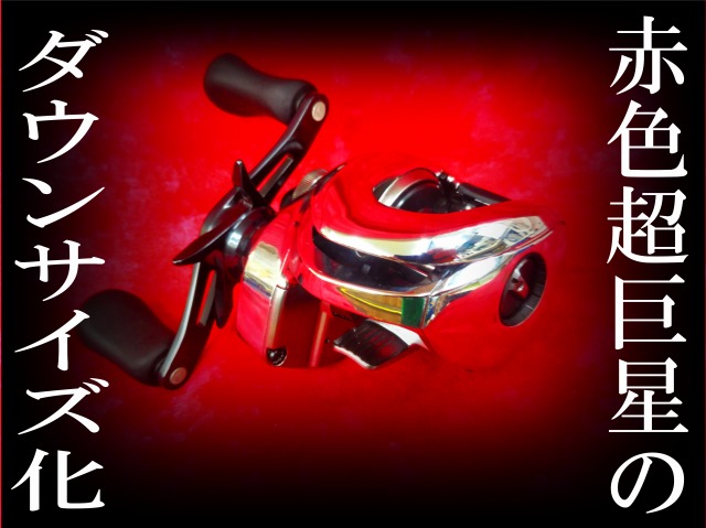 つり具の上州屋 - あなたのフィッシング＆アウトドアライフを