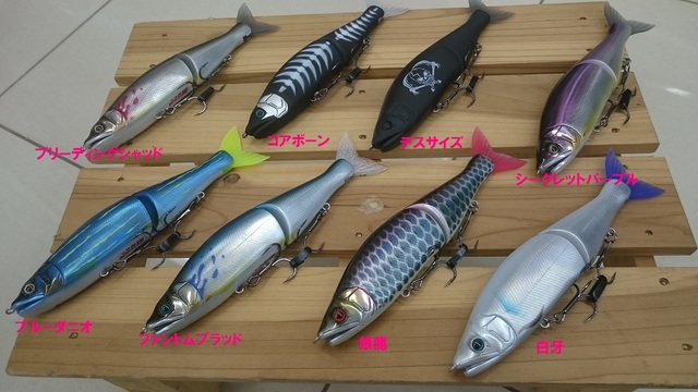 つり具の上州屋 - あなたのフィッシング＆アウトドアライフを