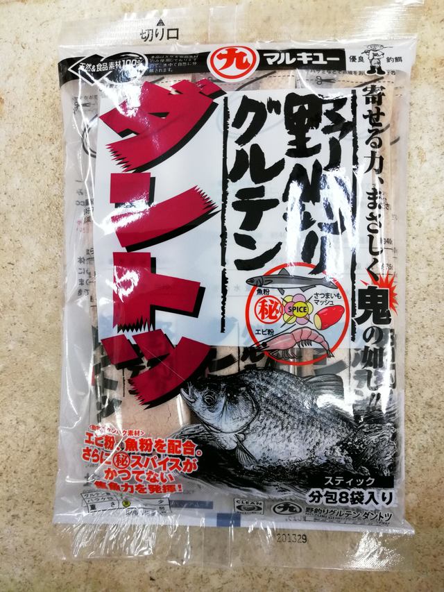 つり具の上州屋 - あなたのフィッシング＆アウトドアライフを