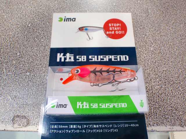つり具の上州屋 - あなたのフィッシング＆アウトドアライフを
