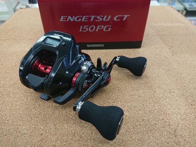 送料込】 炎月CT150PG フィッシング Shinchaku Shouhin 送料込】 炎月CT150PG フィッシング Shinchaku Shouhin