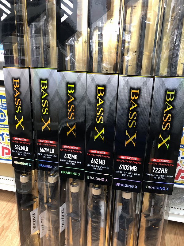 つり具の上州屋 - あなたのフィッシング＆アウトドアライフを