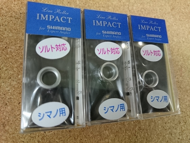 魅了 シマノ用 ラインローラー IMPACT インパクト パライバブルー1000-4000番モデル ソルト対応新色 fucoa.cl