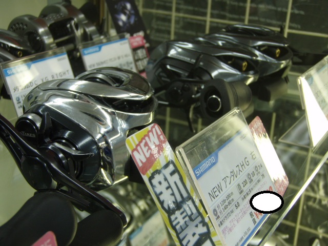 つり具の上州屋 - あなたのフィッシング＆アウトドアライフを