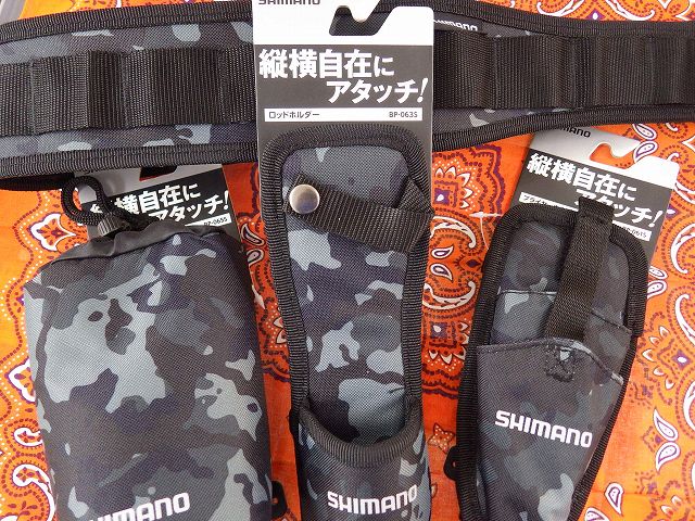 フィッシング ベルト つり具の上州屋 - あなたのフィッシング＆アウトドアライフを