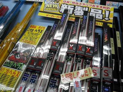 つり具の上州屋 - あなたのフィッシング＆アウトドアライフをサポート