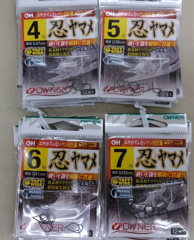 点を釣るスピード釣法: ヤマベ(ハエ) ★送料込価格★ Hayabusa ハヤブサ/Hayabusa スピード餌付け器対応ケイムラトラップ7本