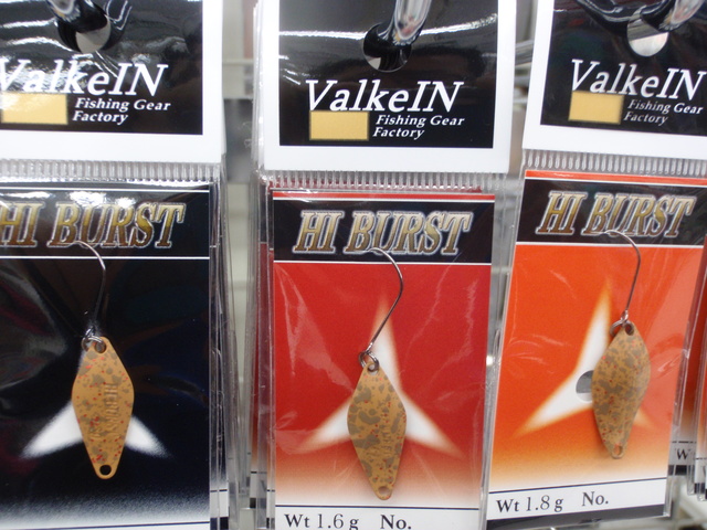 ヴァルケイン 上州屋店頭イベント限定販売 スプーン オリカラ15