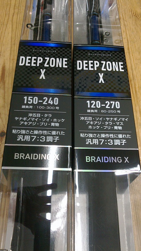 つり具の上州屋 - あなたのフィッシング＆アウトドアライフをサポート
