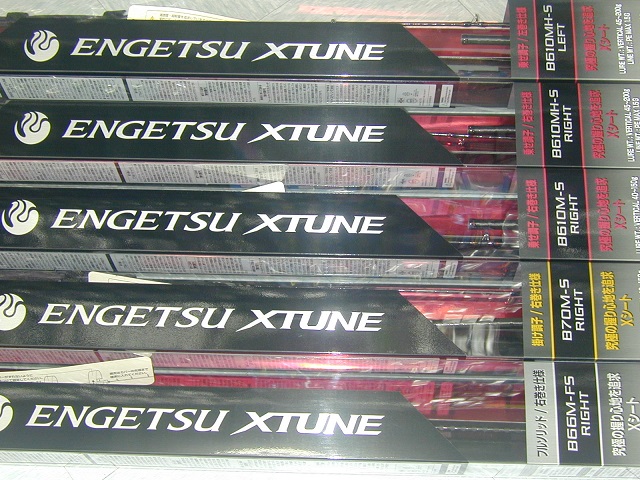 エンゲツエクスチューンb610mh-s/right