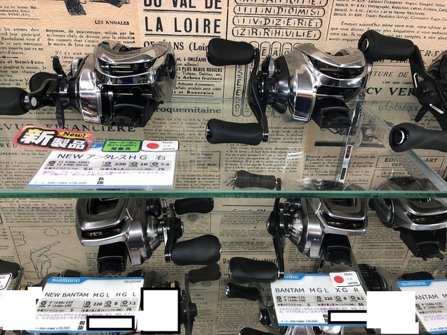 AAA 宇野 マー君 つり具の上州屋 - あなたのフィッシング＆アウトドアライフを