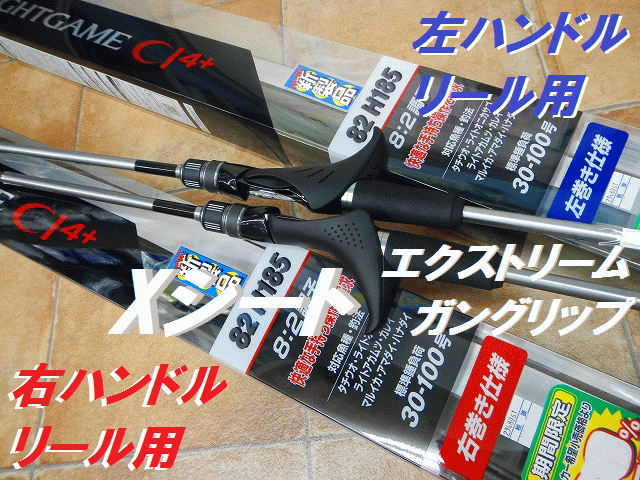 つり具の上州屋 - あなたのフィッシング&アウトドアライフを つり具の上州屋 - あなたのフィッシング&アウトドアライフを