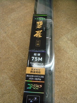 つり具の上州屋 - あなたのフィッシング＆アウトドアライフを