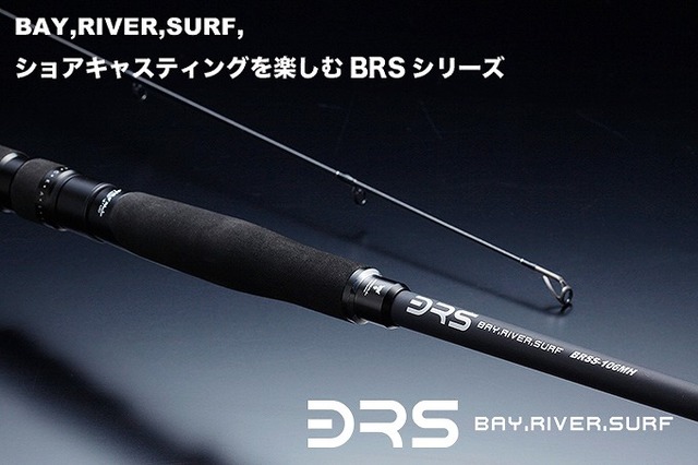 ジャッカル BRS-s106MH サーフ ショアジギング ジギング サーフヒラメ 