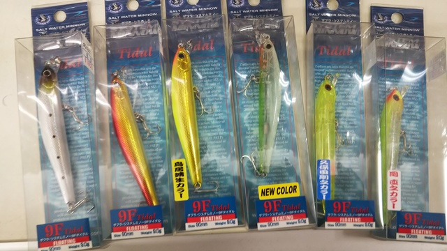 つり具の上州屋 - あなたのフィッシング＆アウトドアライフをサポート