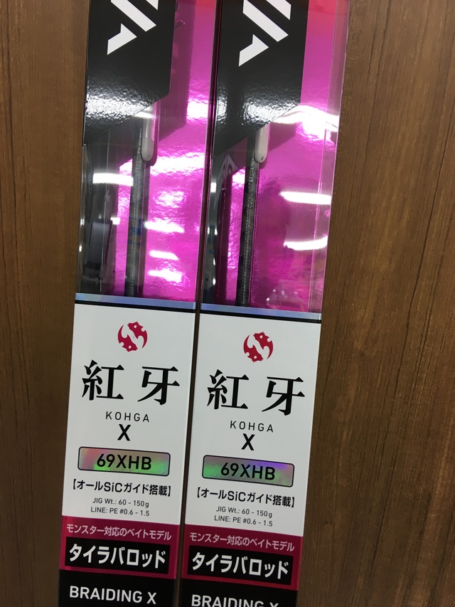 鯛ラバ用ロッド Marine Stage TAIRABA 69HB つり具の上州屋 - あなたのフィッシング＆アウトドアライフを