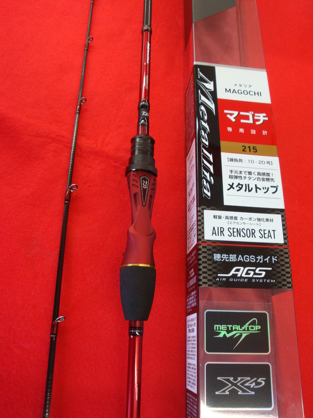 つり具の上州屋 - あなたのフィッシング＆アウトドアライフをサポート