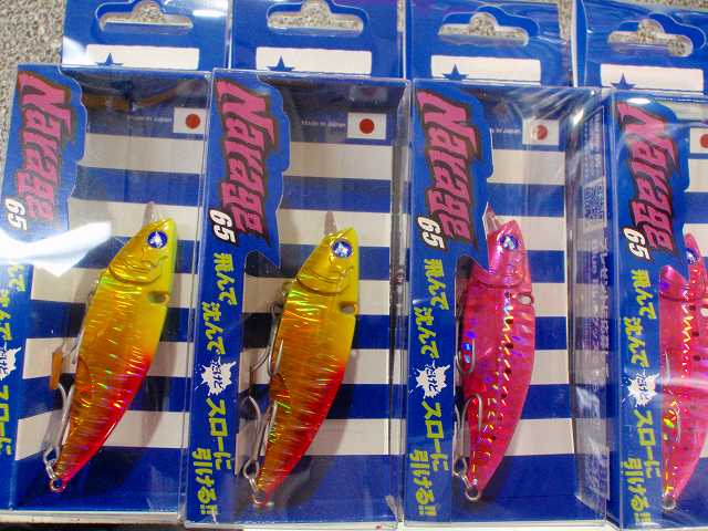 つり具の上州屋 - あなたのフィッシング＆アウトドアライフを