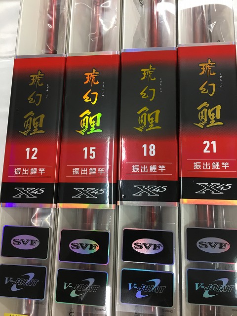 竿袋は付属しますDAIWA ダイワ 琥幻 鯉 21 振出鯉竿　未使用品