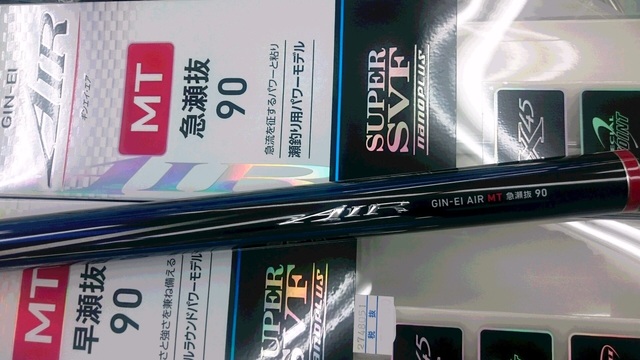 海川山 mqdefault.jpg