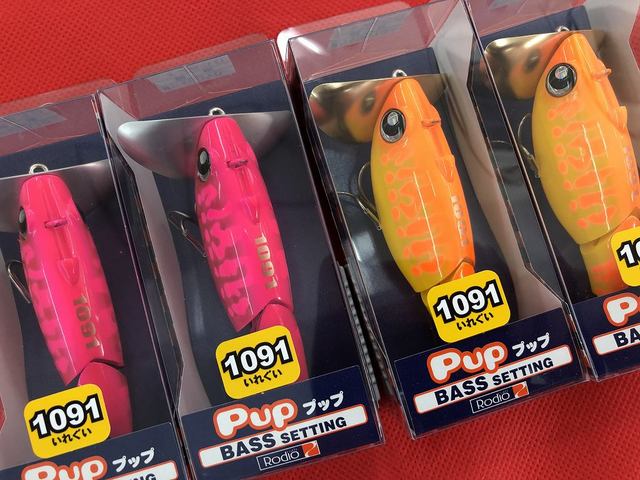 ロデオクラフト プップ 1091限定カラー : ウインズヤフー店