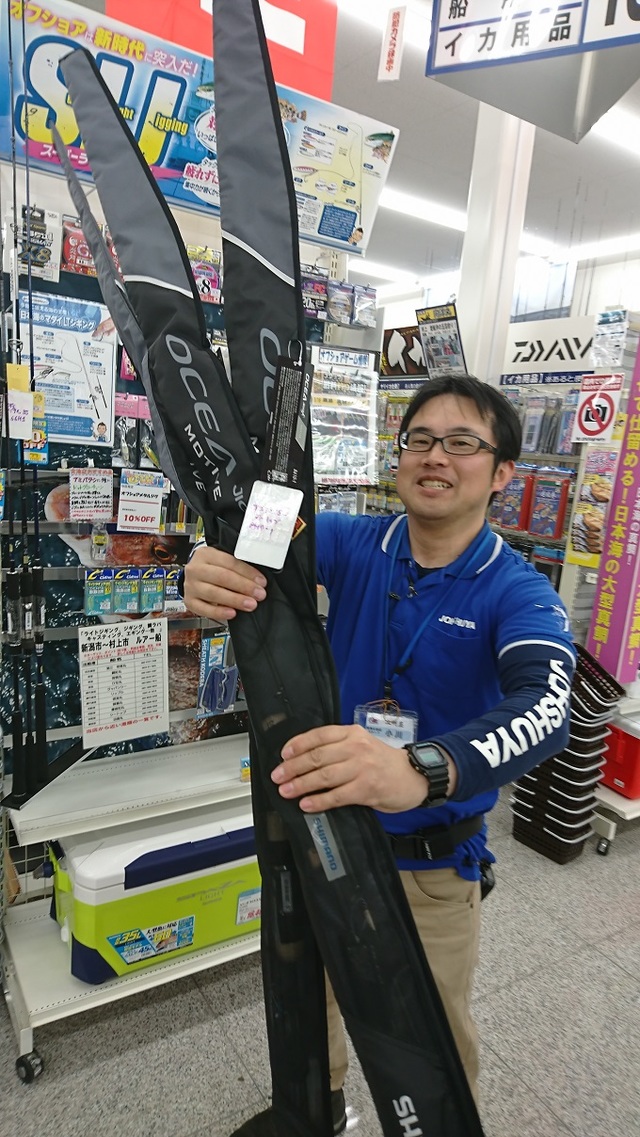 つり具の上州屋 - あなたのフィッシング＆アウトドアライフをサポート