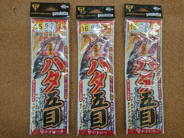 つり具の上州屋 あなたのフィッシング アウトドアライフをサポート