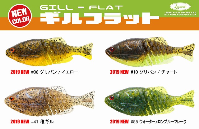 つり具の上州屋 - あなたのフィッシング＆アウトドアライフを