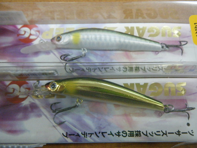 つり具の上州屋 - あなたのフィッシング＆アウトドアライフを