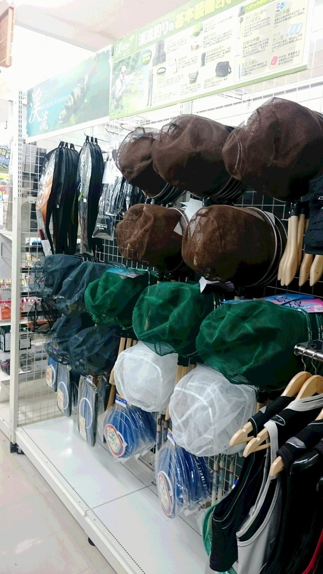 つり具の上州屋 - あなたのフィッシング＆アウトドアライフを