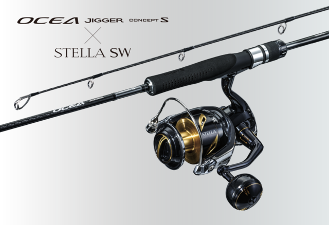 【新品☆超レア☆】シマノ☆オシアジガーコンセプト☆Ｓ６２−４☆ シマノ オシア ジガー コンセプトS S62-3 (ロッド・釣竿) 価格