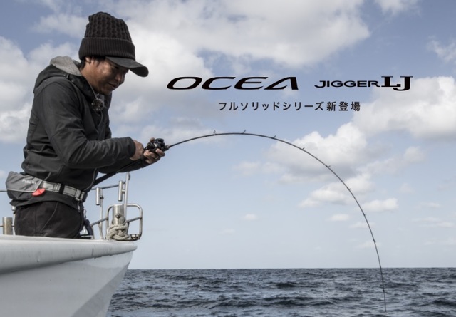 つり具の上州屋 - あなたのフィッシング＆アウトドアライフをサポート