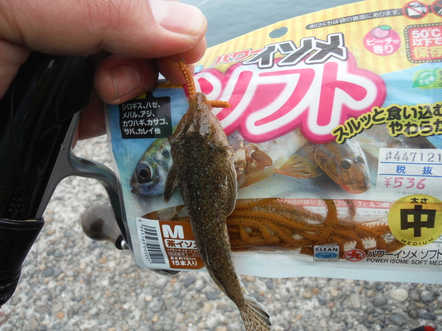 つり具の上州屋 あなたのフィッシング アウトドアライフをサポート