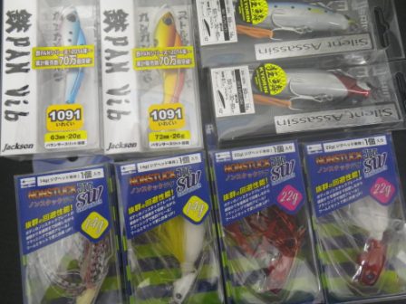 つり具の上州屋 - あなたのフィッシング＆アウトドアライフを