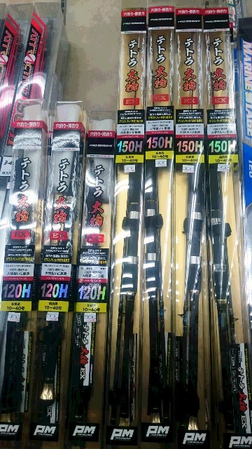 つり具の上州屋 - あなたのフィッシング＆アウトドアライフをサポート