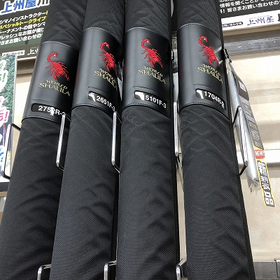 つり具の上州屋 - あなたのフィッシング＆アウトドアライフをサポート