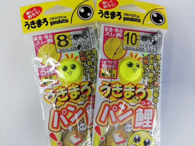 投釣大物25号 投釣大物25号 投釣大物25号